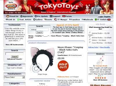tokyotoys e-commerce site